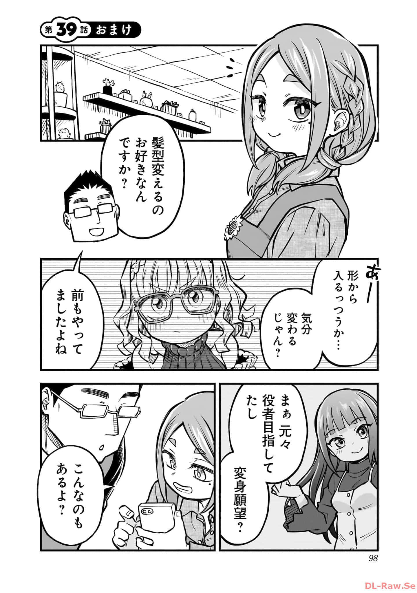 Page 99
