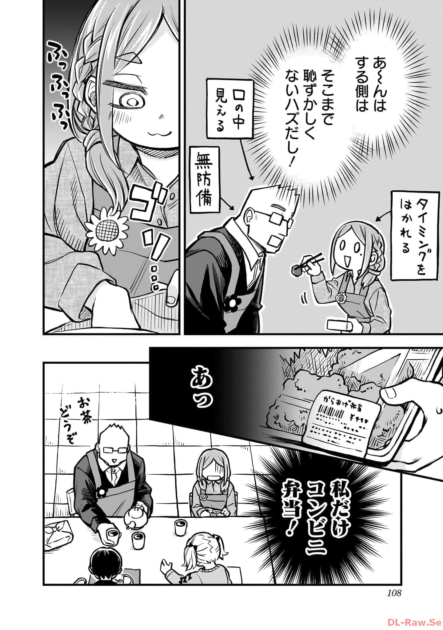 Page 109