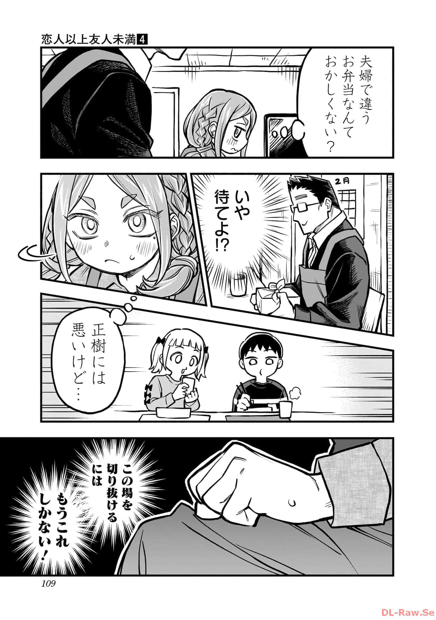 Page 110