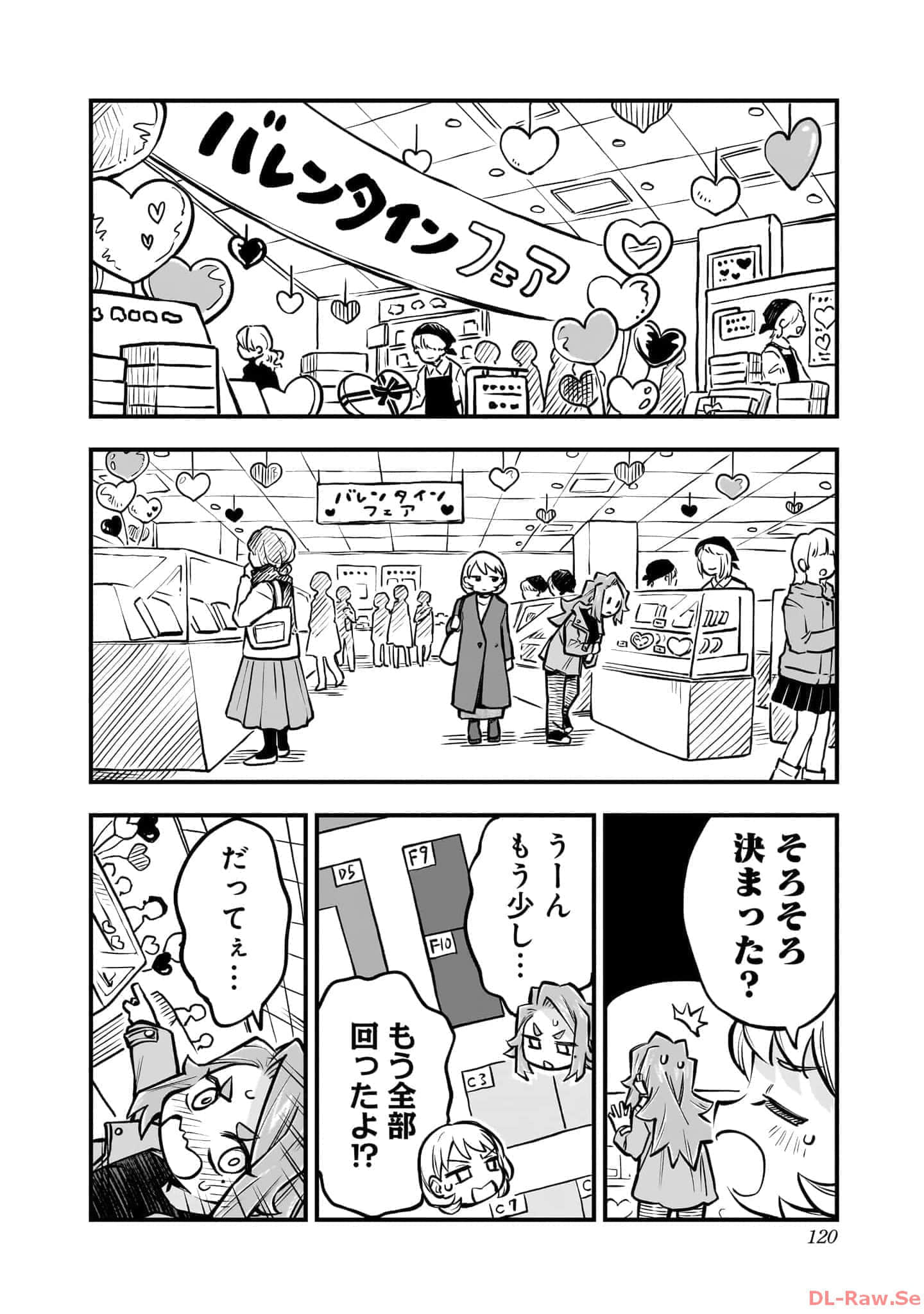 Page 121