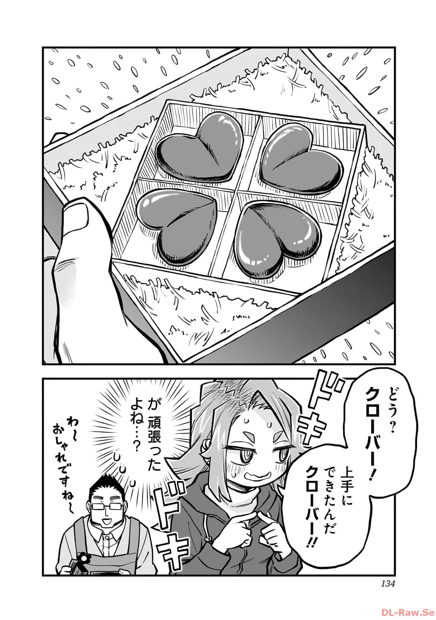 Page 135