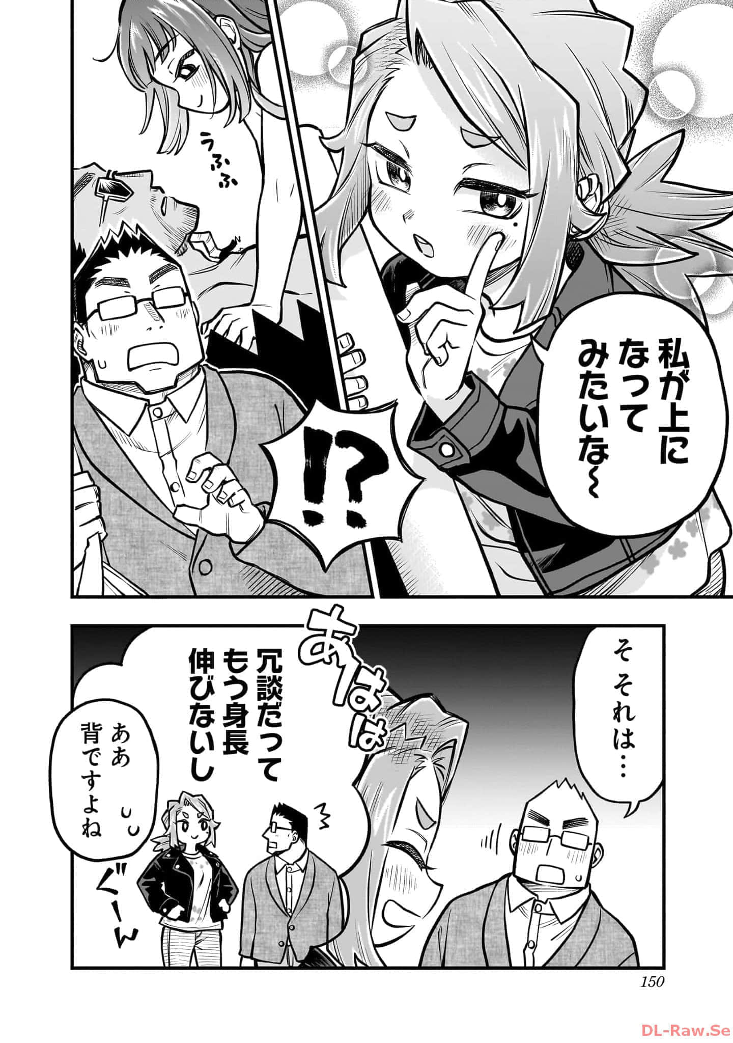 Page 151