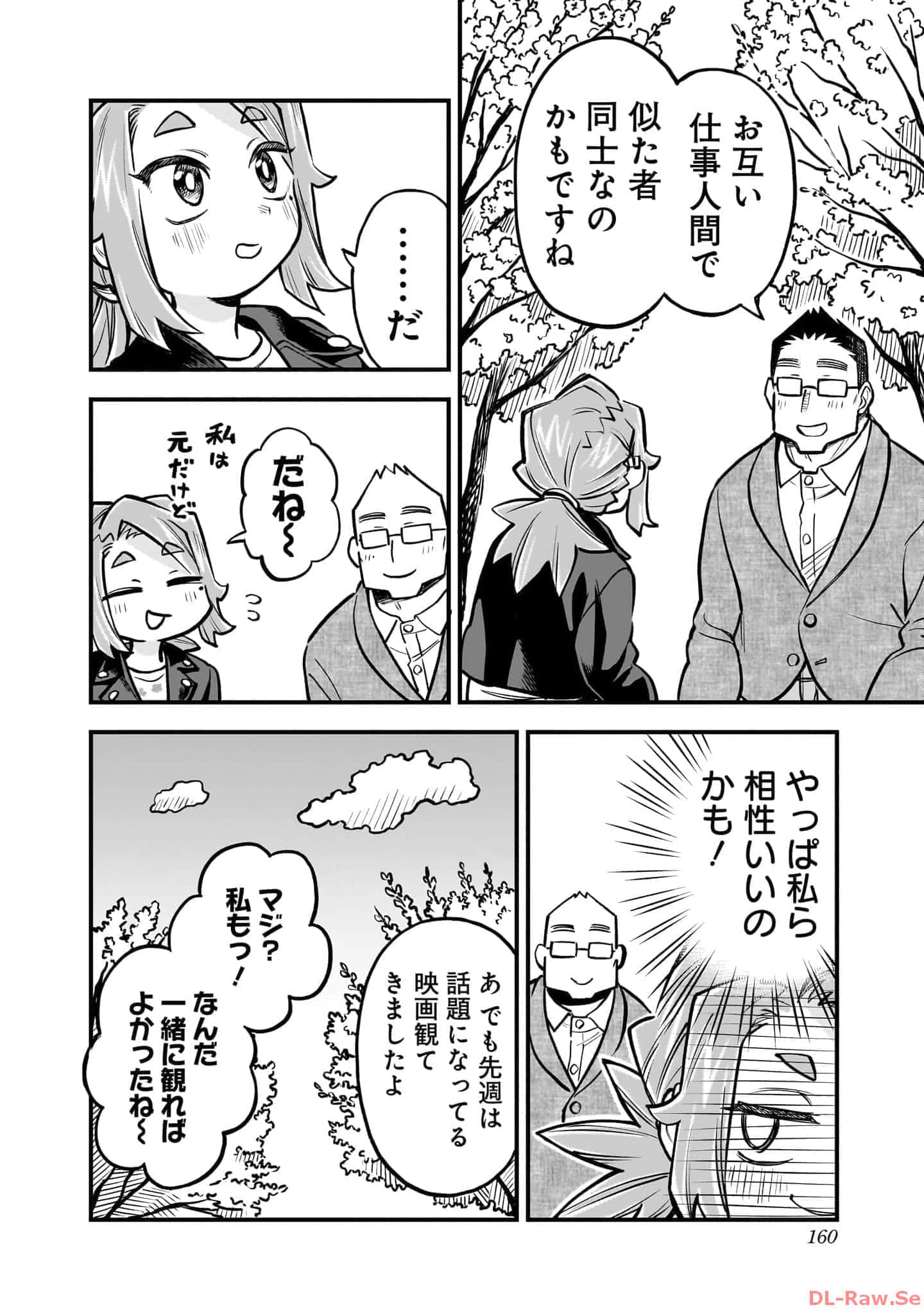 Page 161