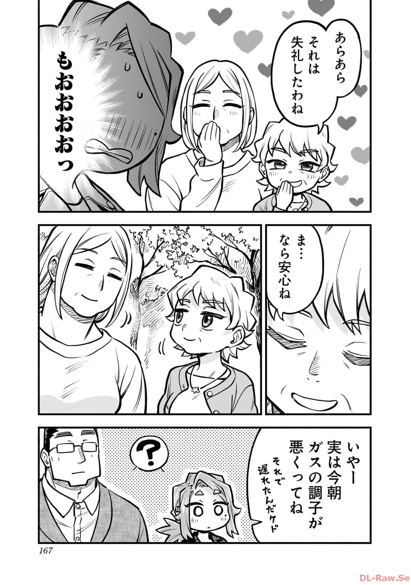 Page 168
