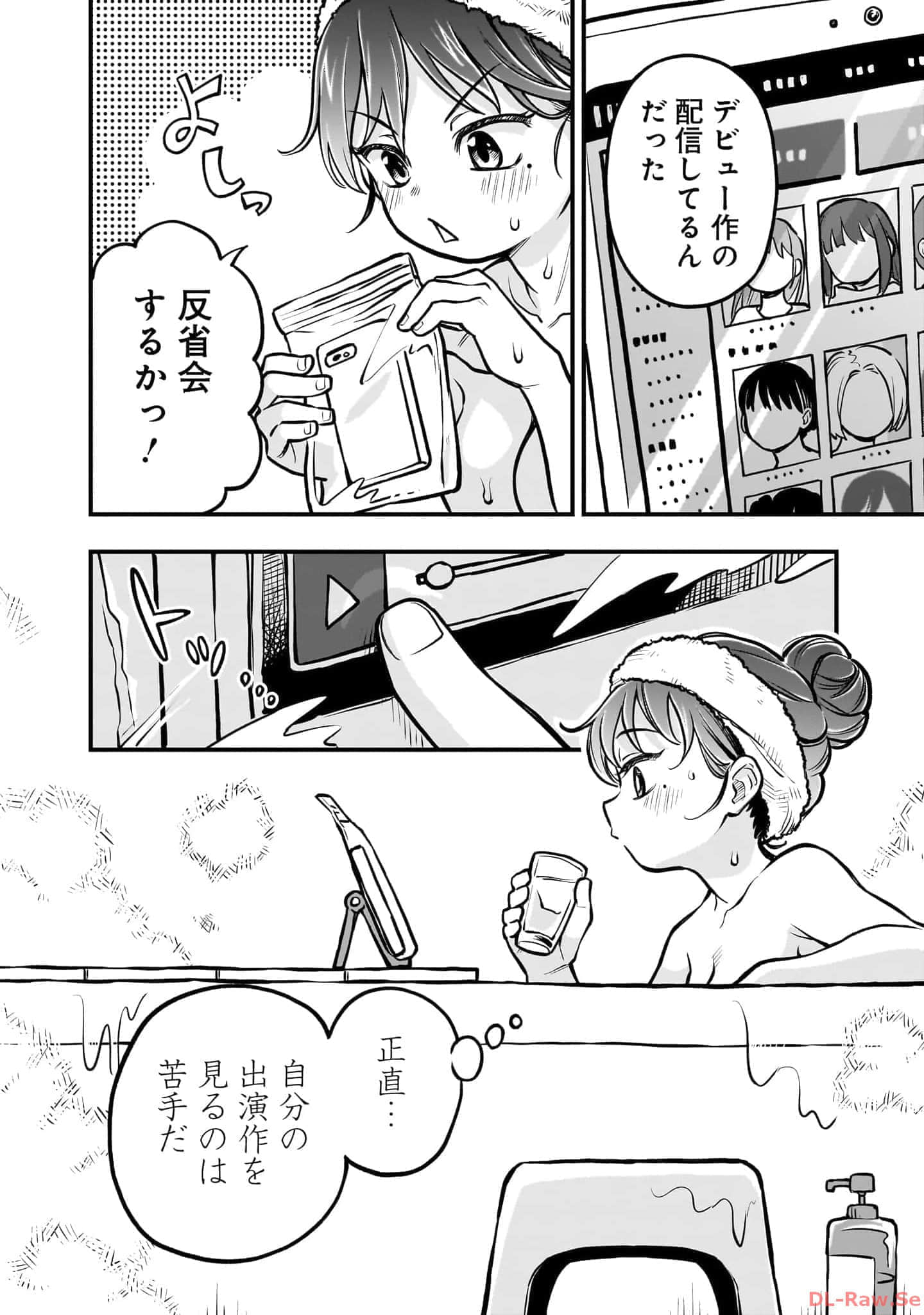 Page 177