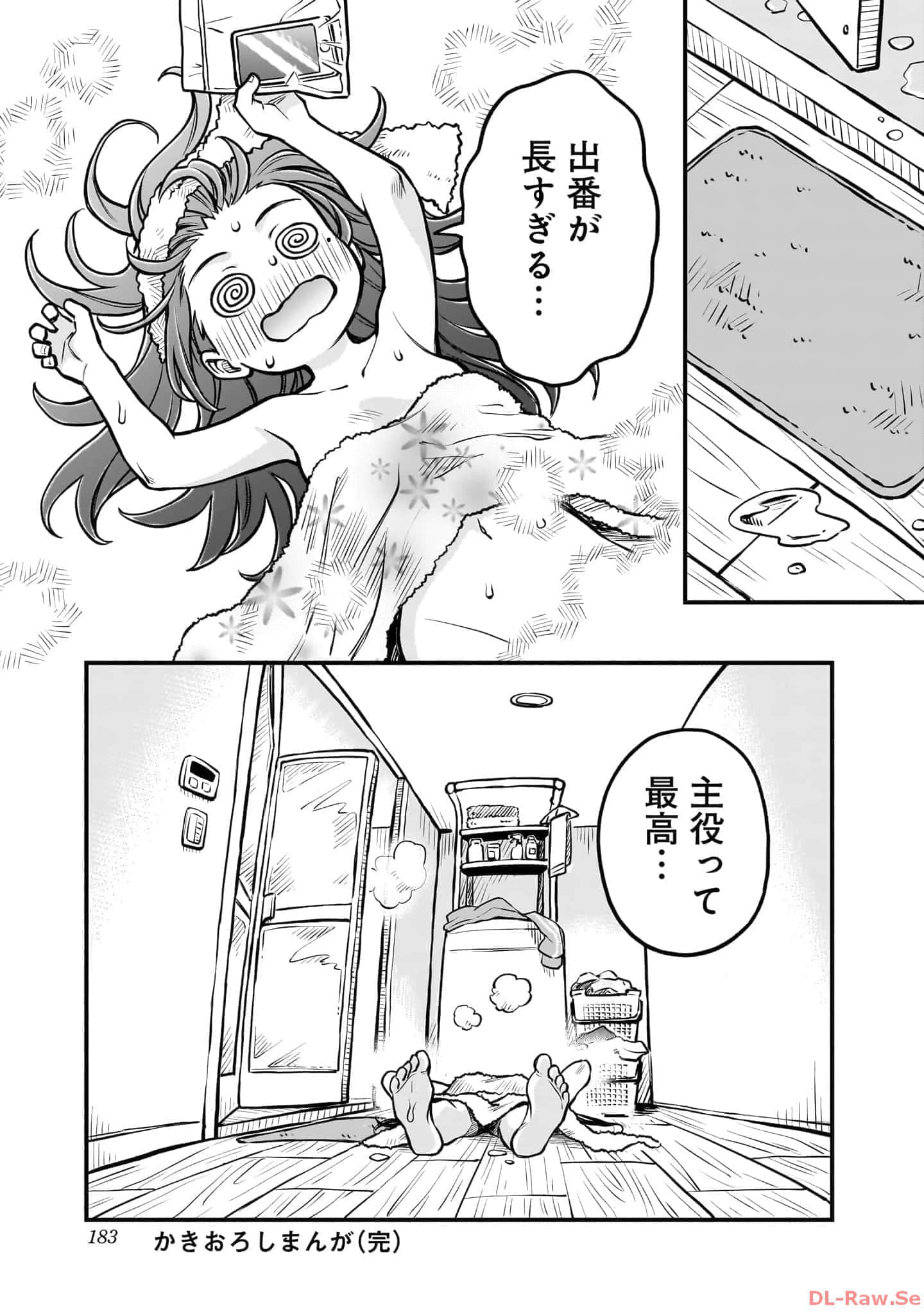 Page 184