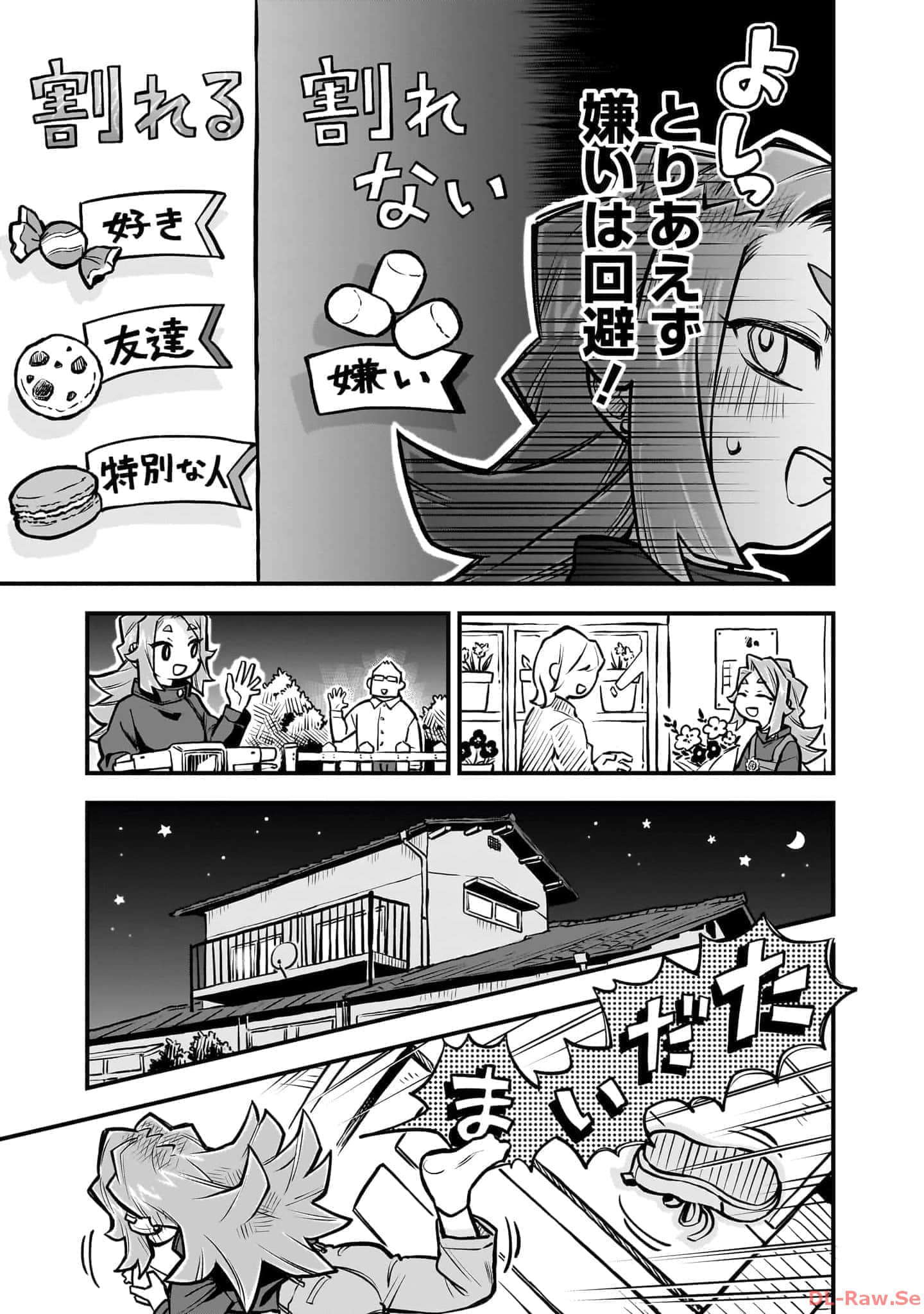 Page 70