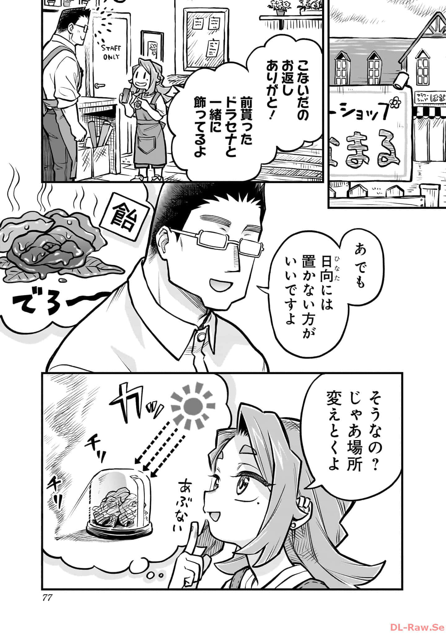 Page 78