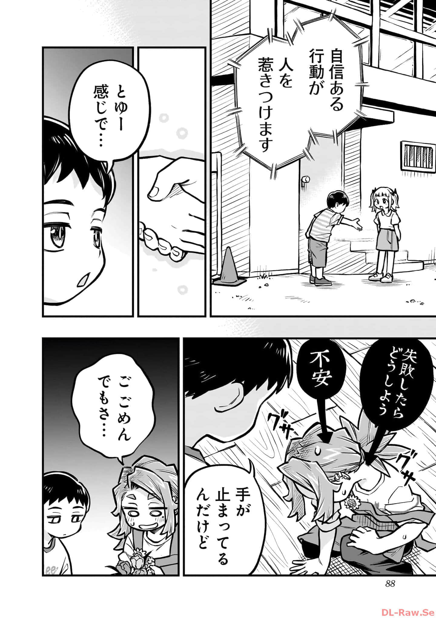 Page 89