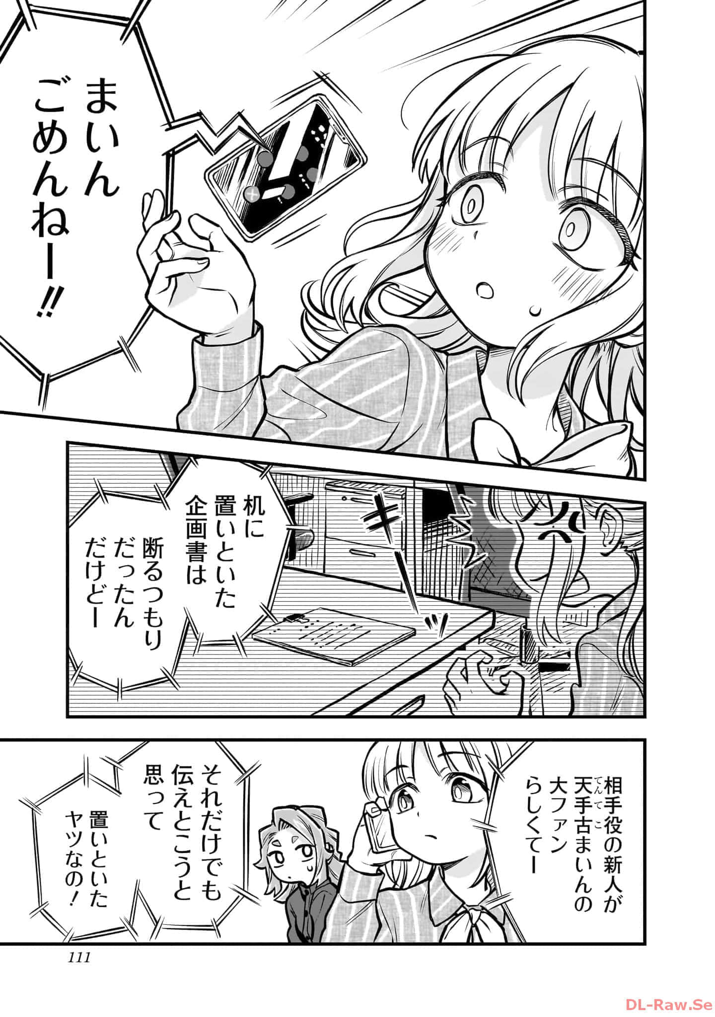 Page 112