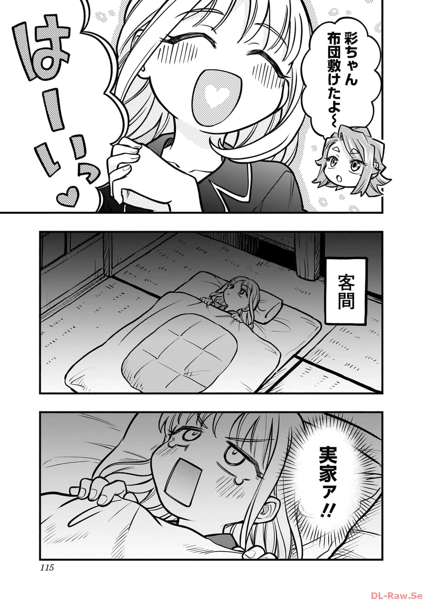 Page 116