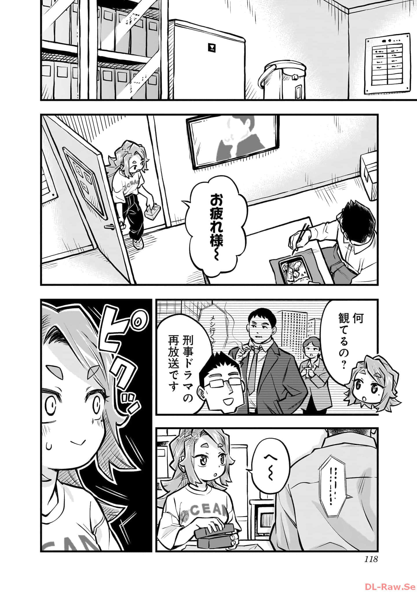 Page 119