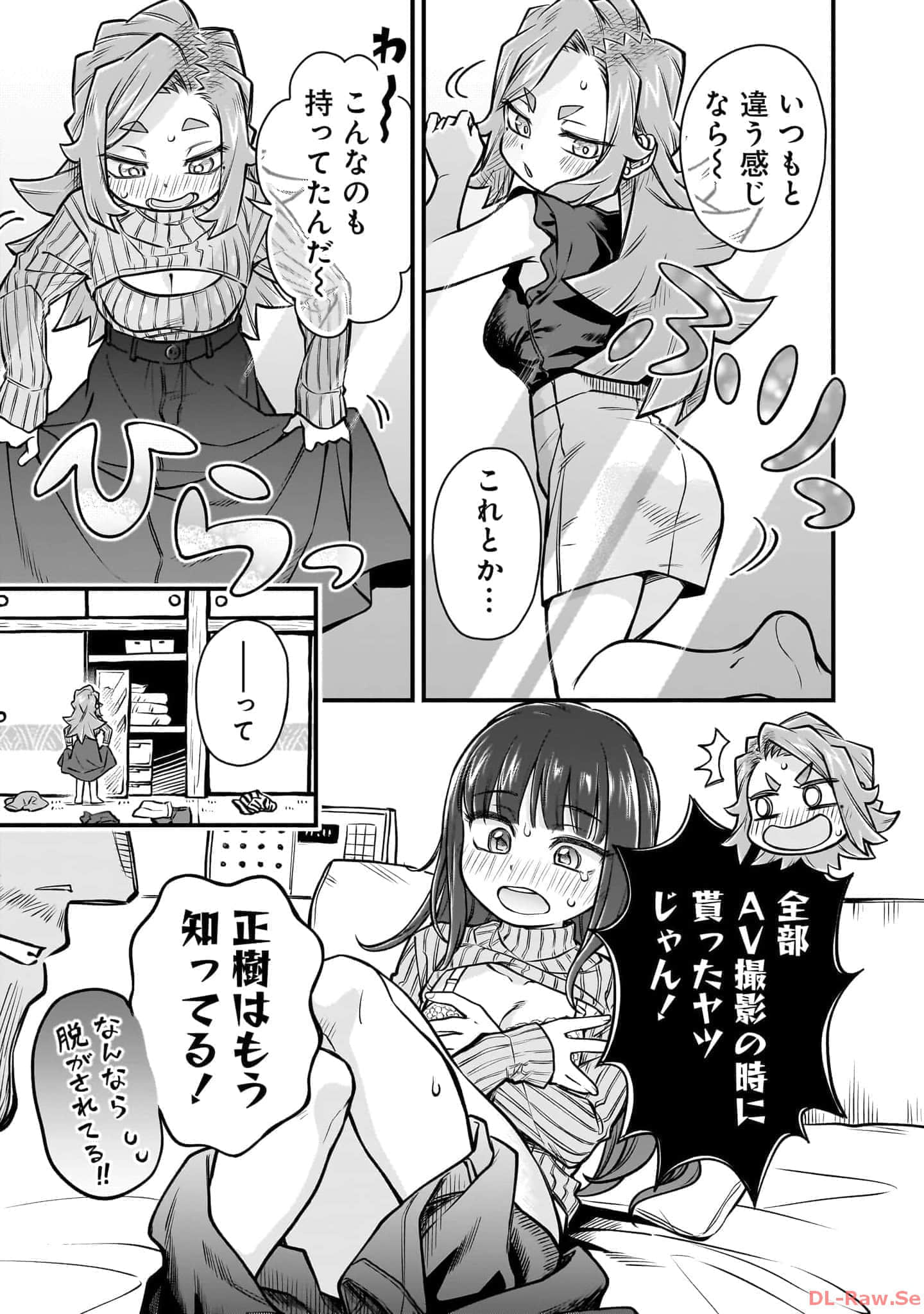 Page 144