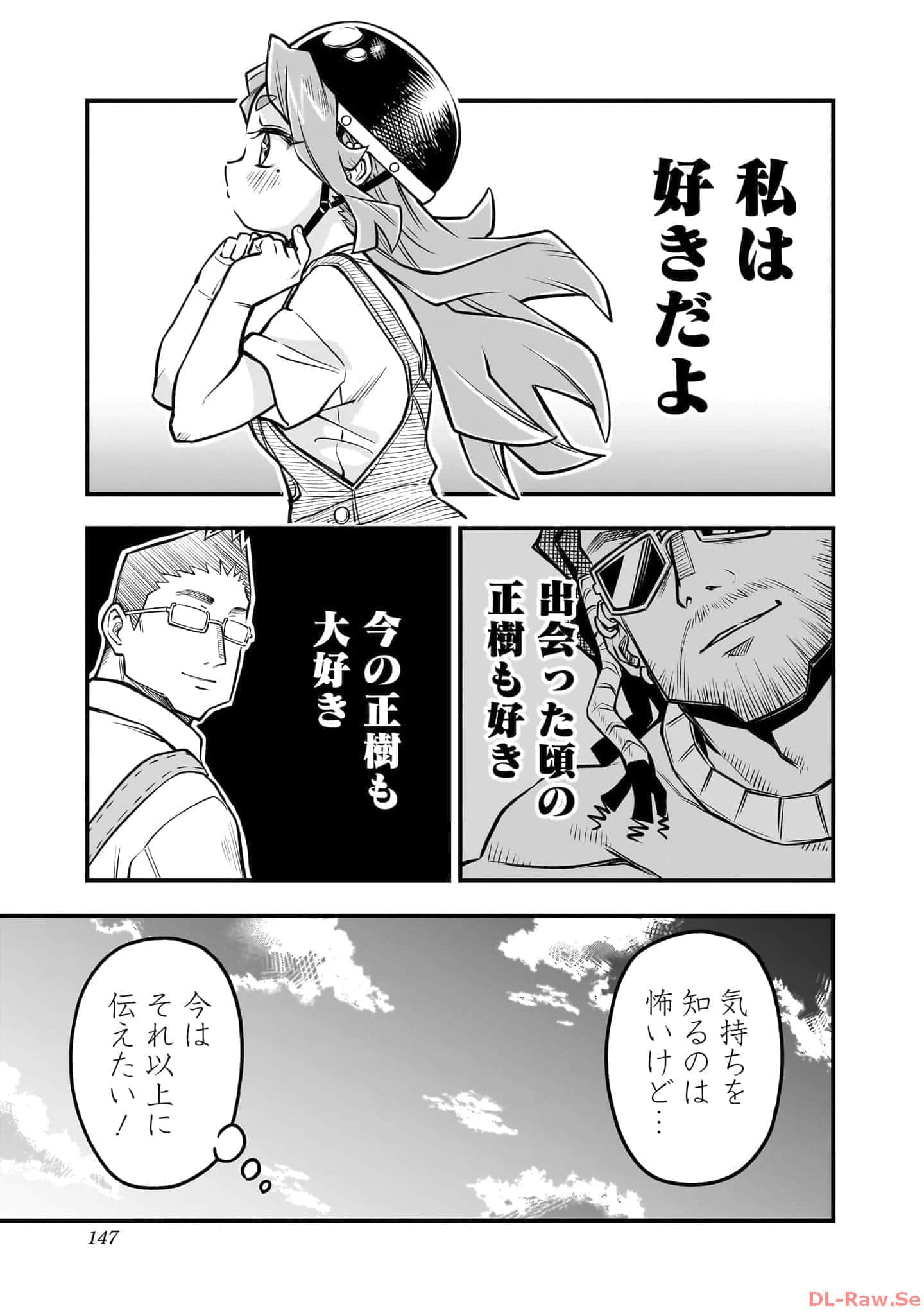 Page 148