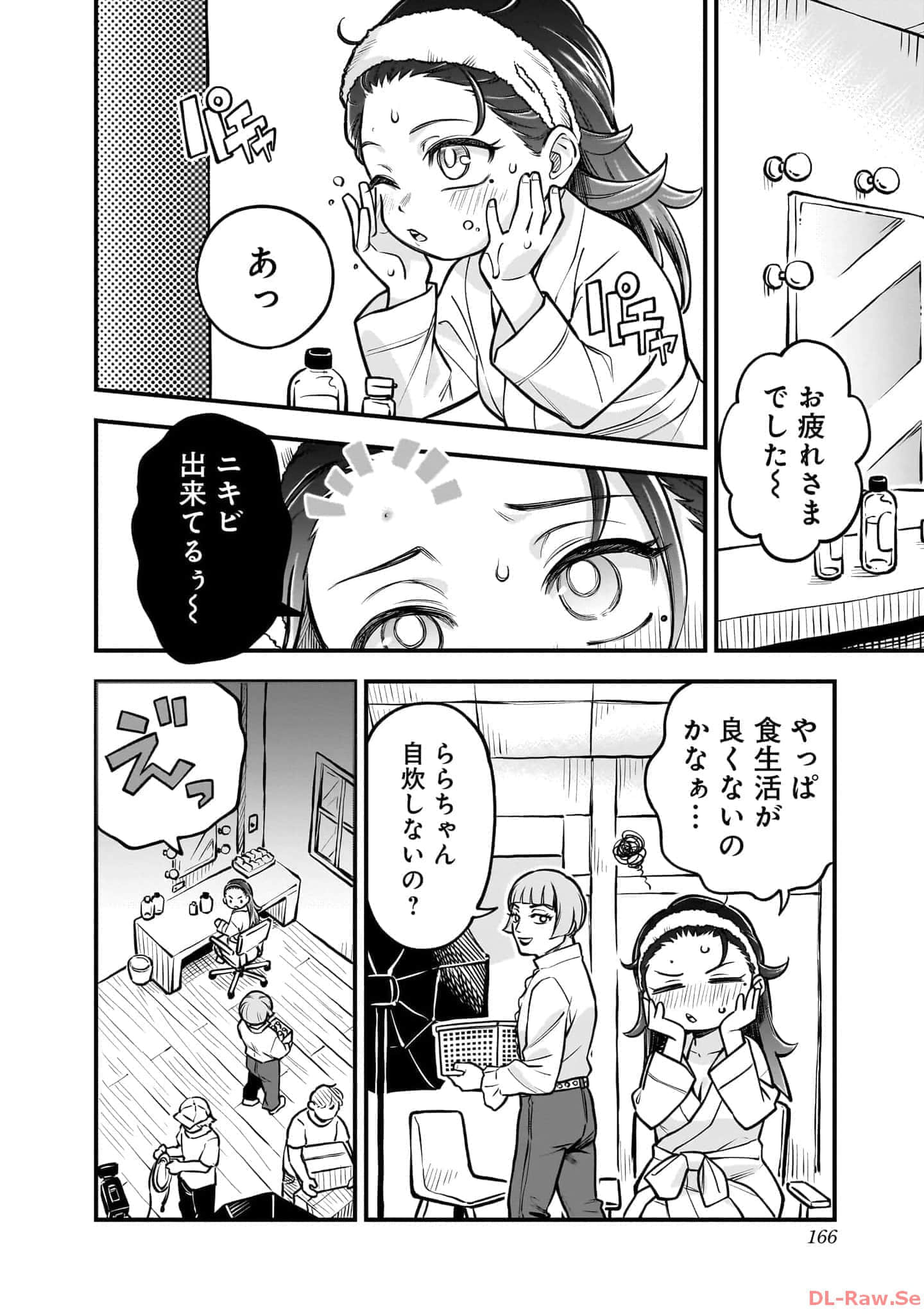 Page 167