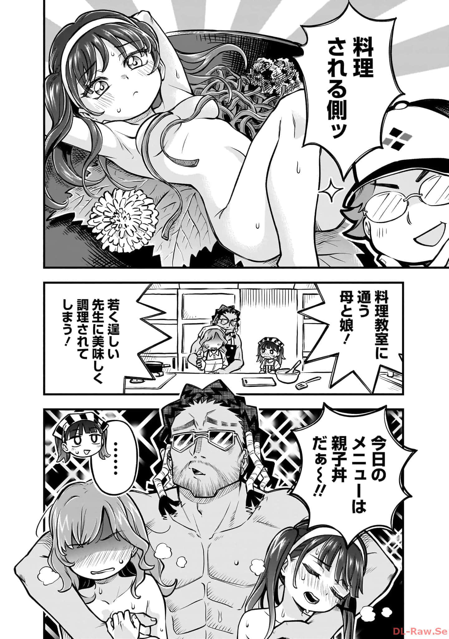 Page 169