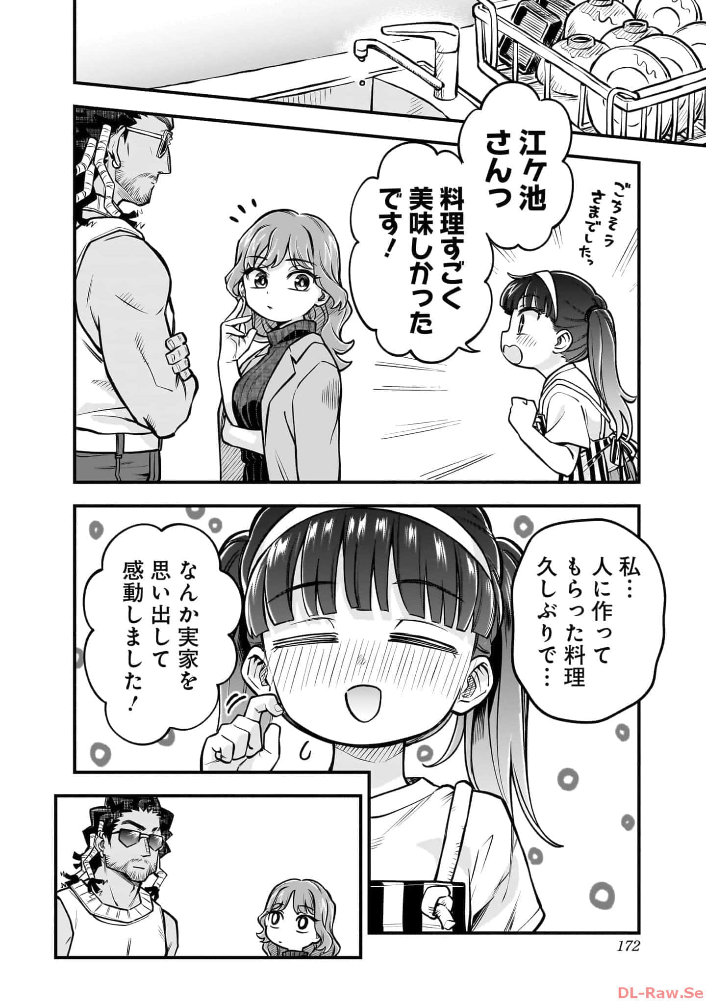 Page 173