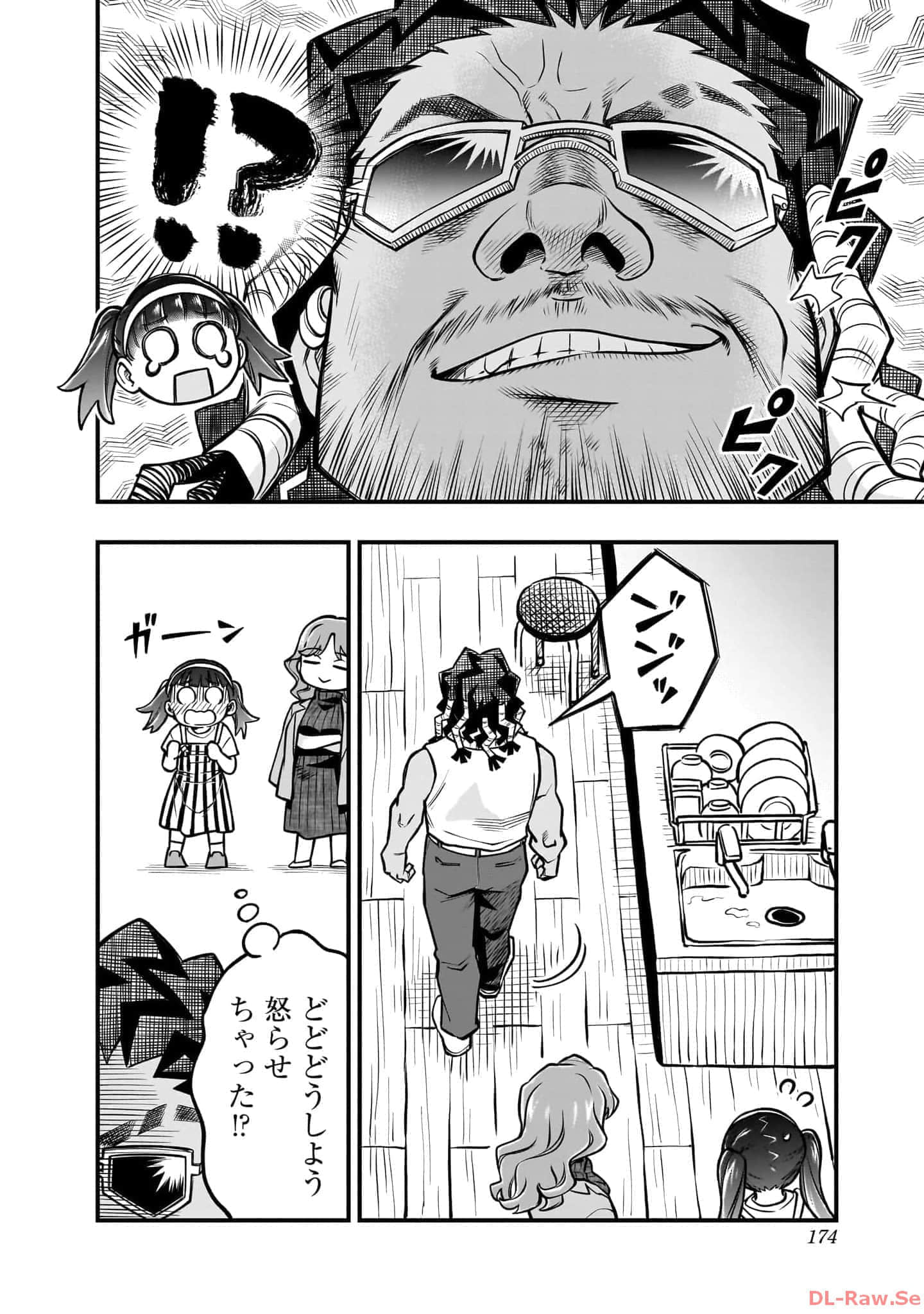 Page 175