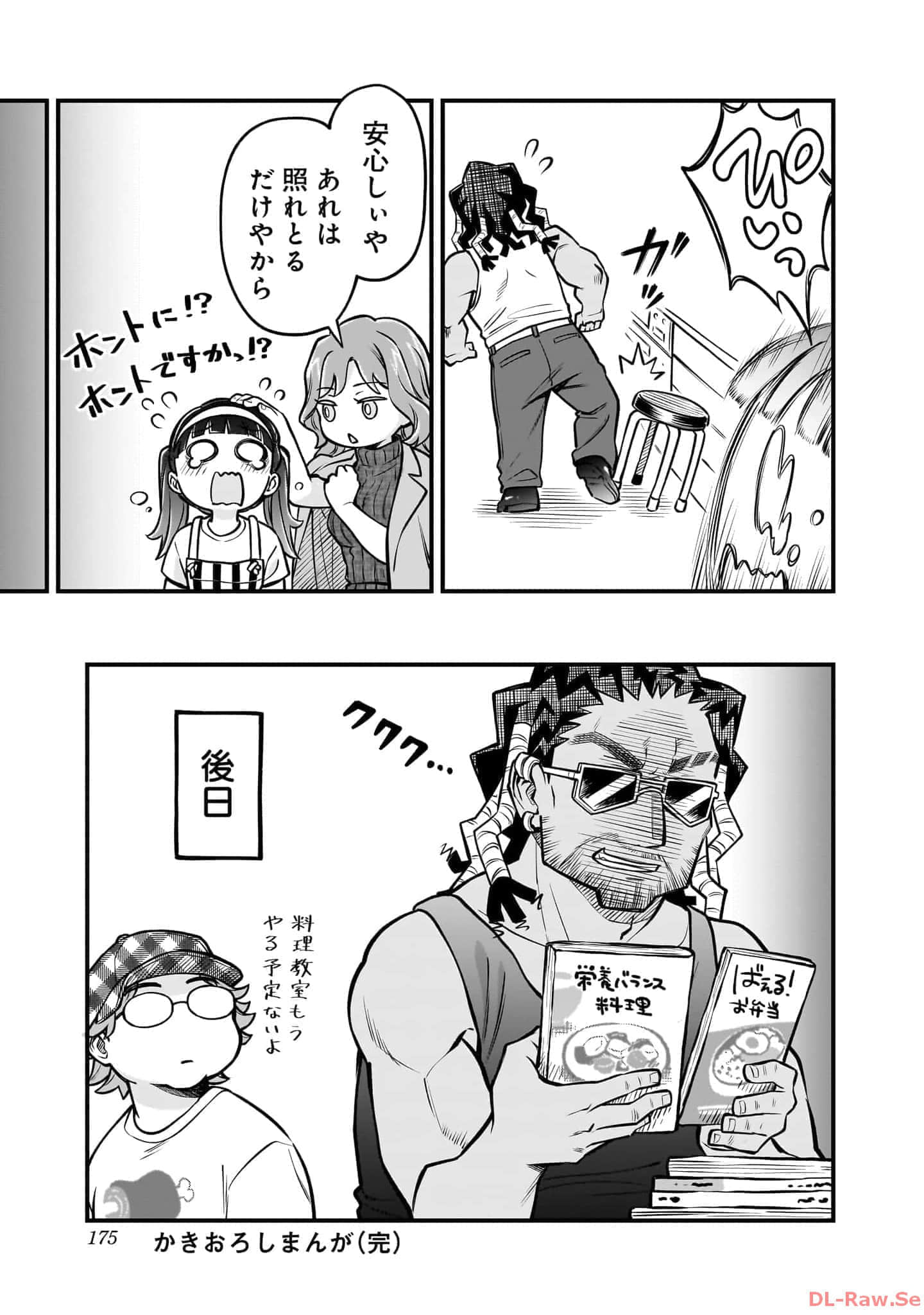 Page 176
