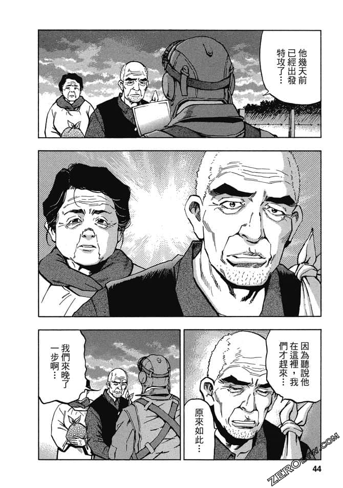 Page 41