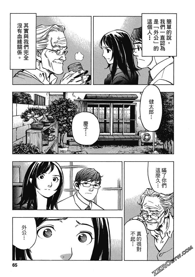 Page 62