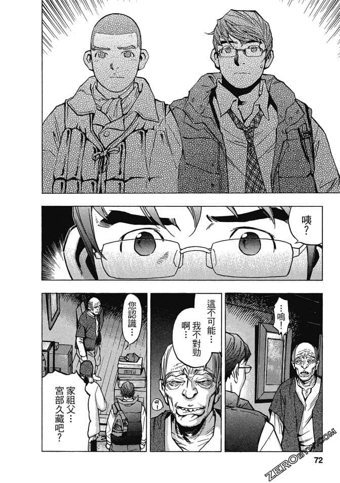 Page 69