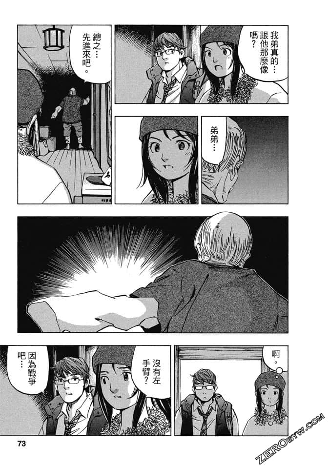 Page 70