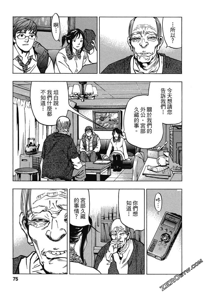Page 72