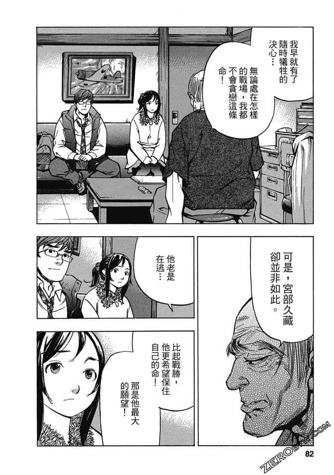 Page 79