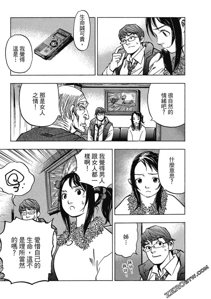 Page 80