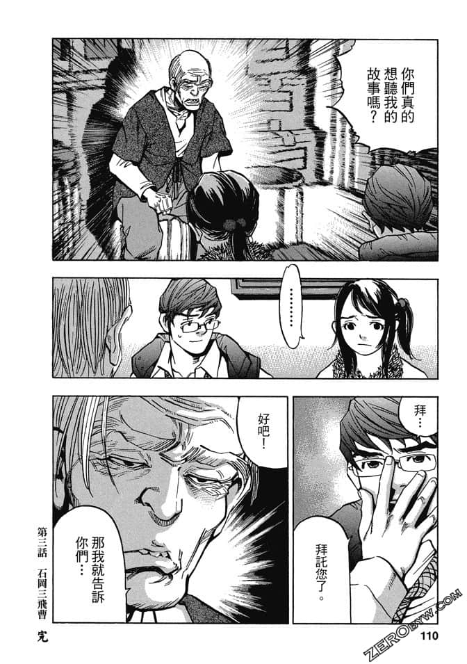 Page 107