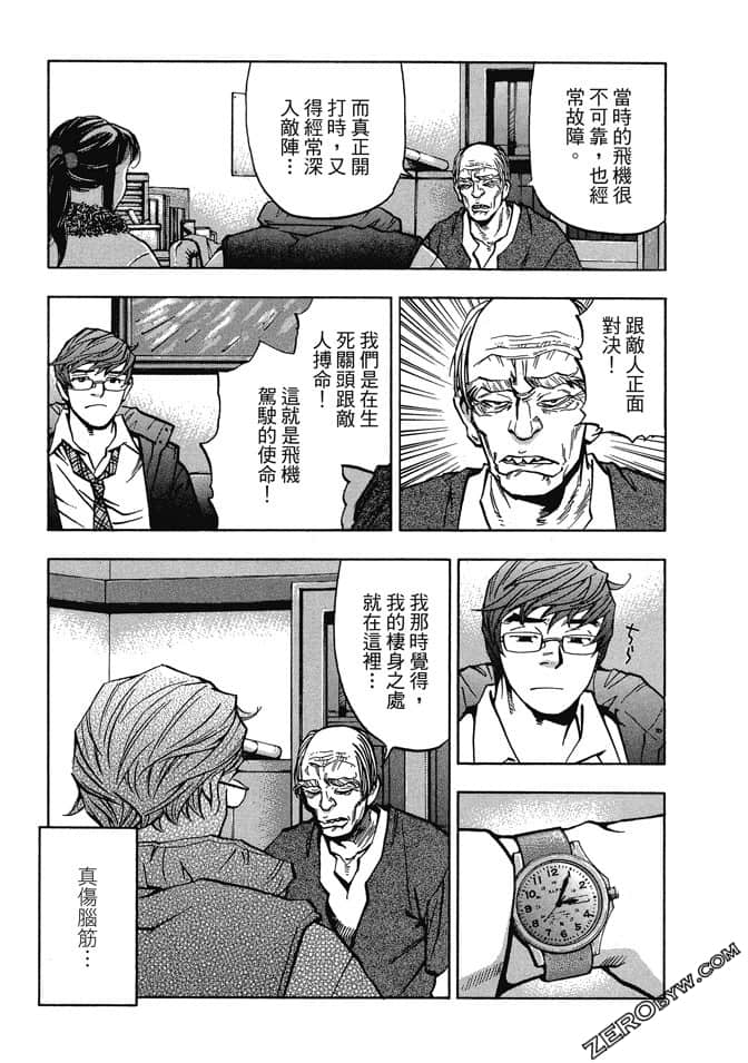 Page 134