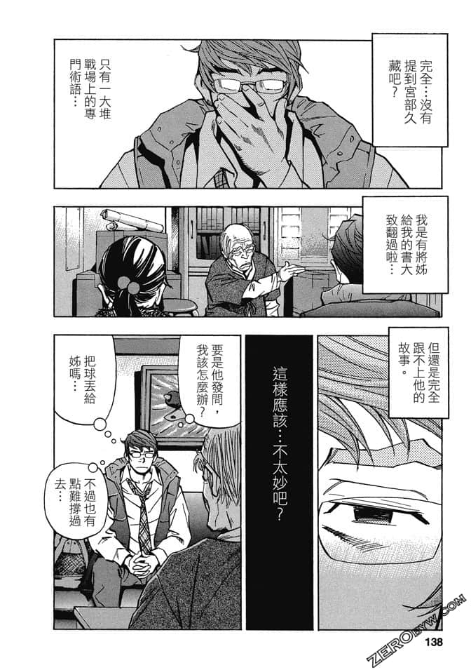 Page 135