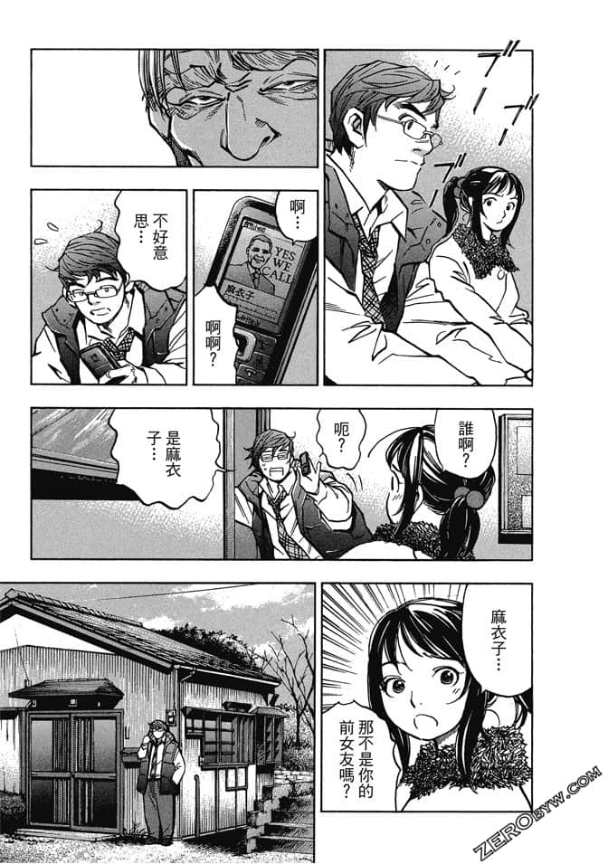 Page 136