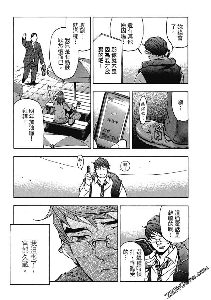 Page 140