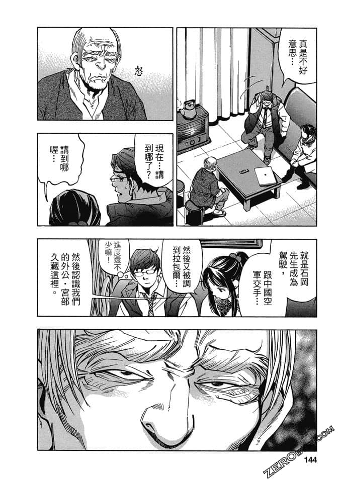 Page 141