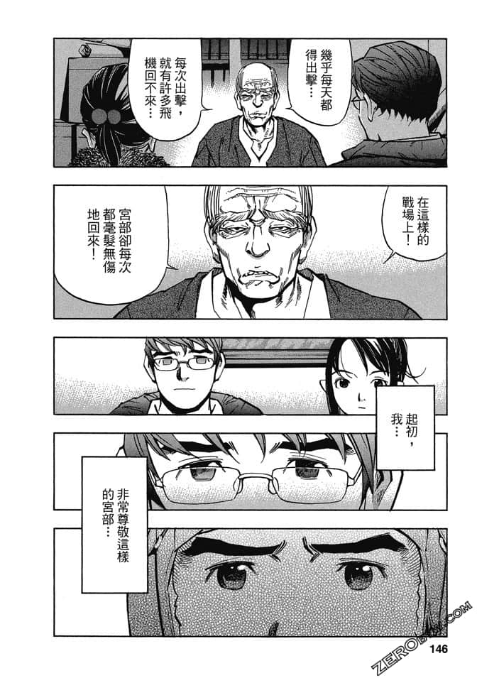 Page 143