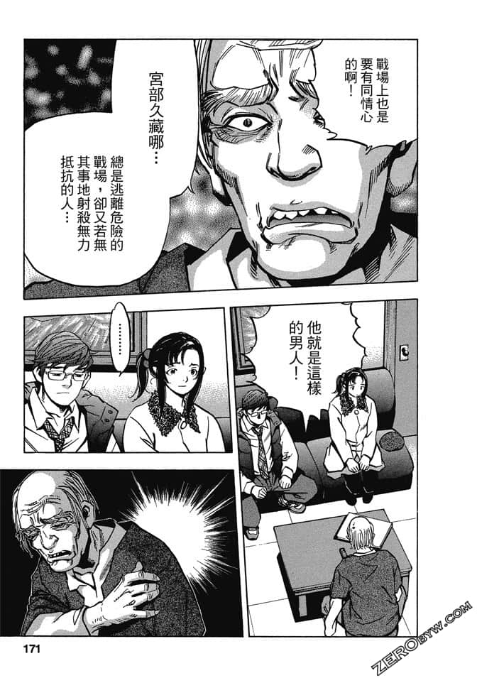 Page 168