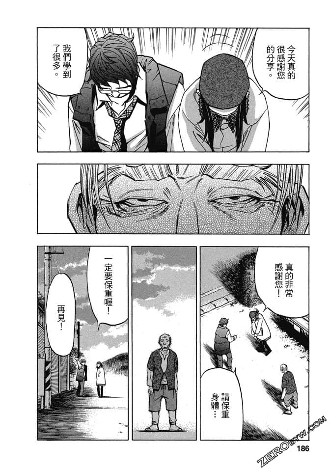Page 183