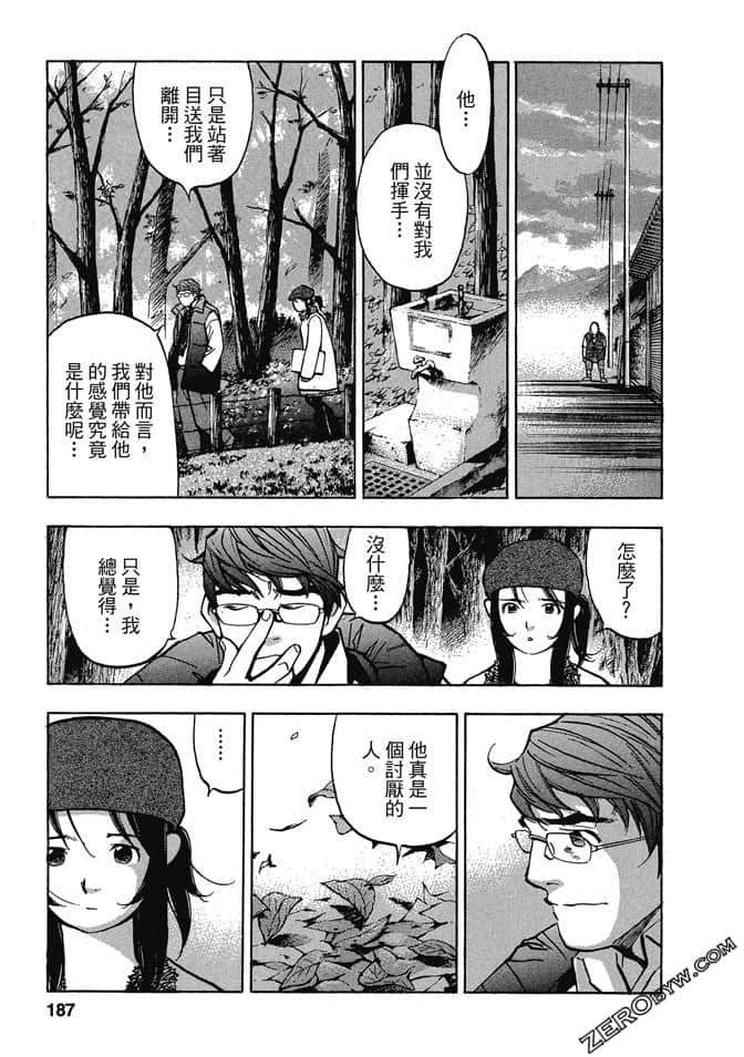 Page 184