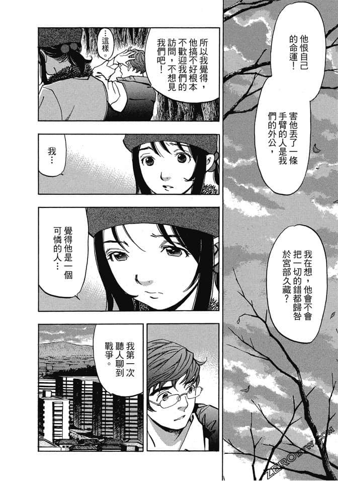 Page 185