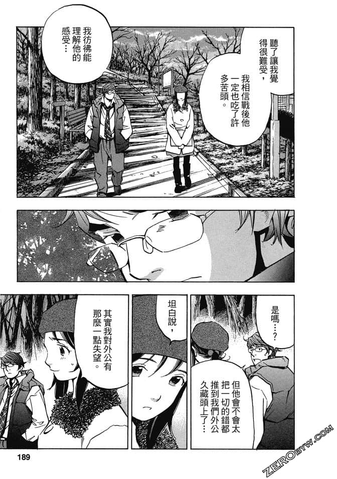 Page 186