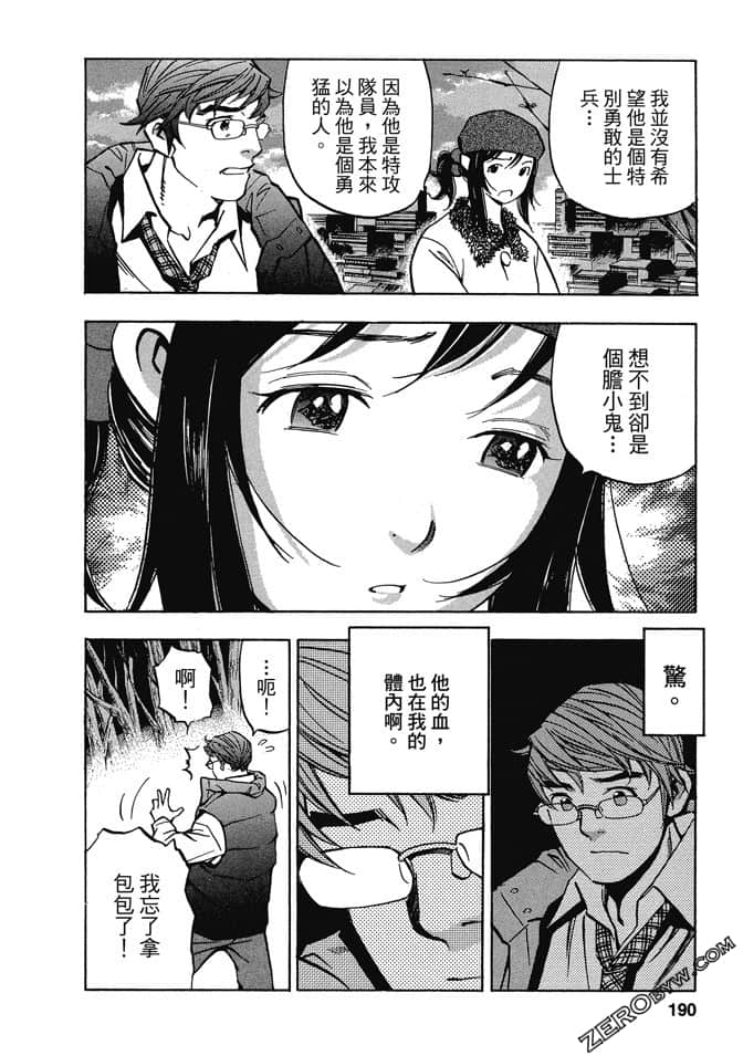 Page 187