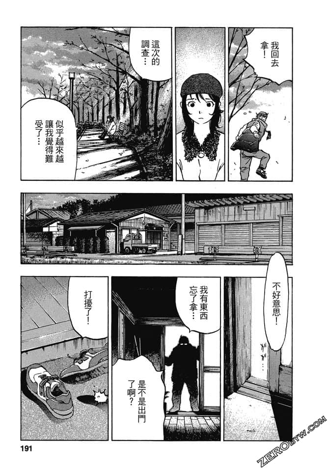 Page 188