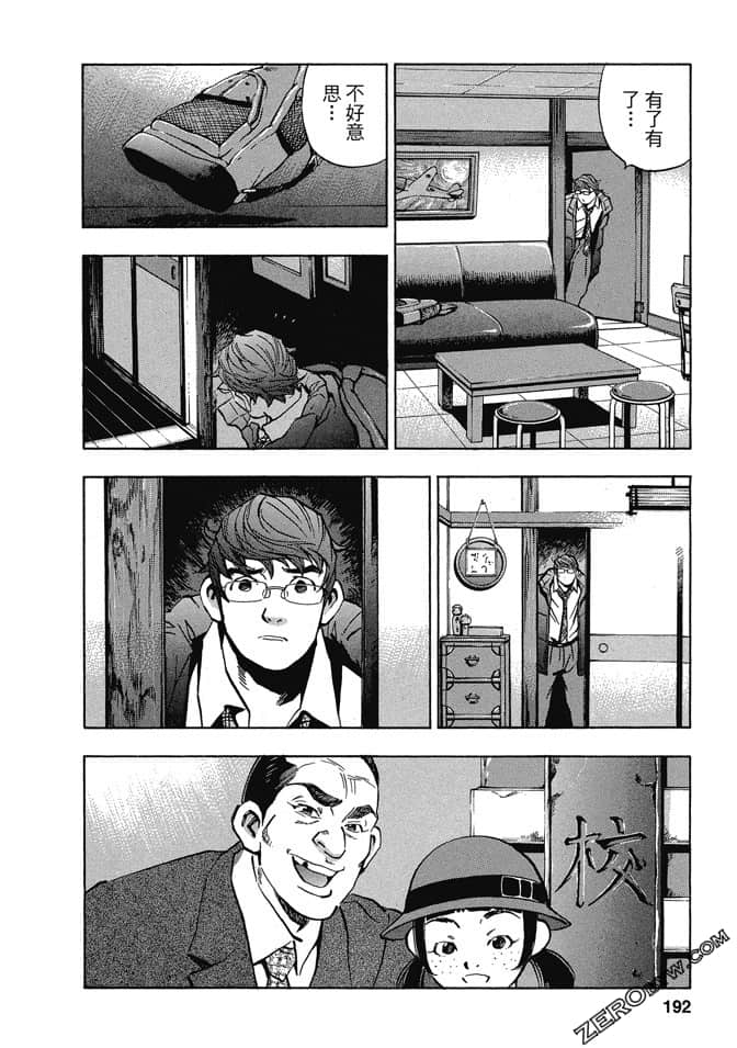 Page 189