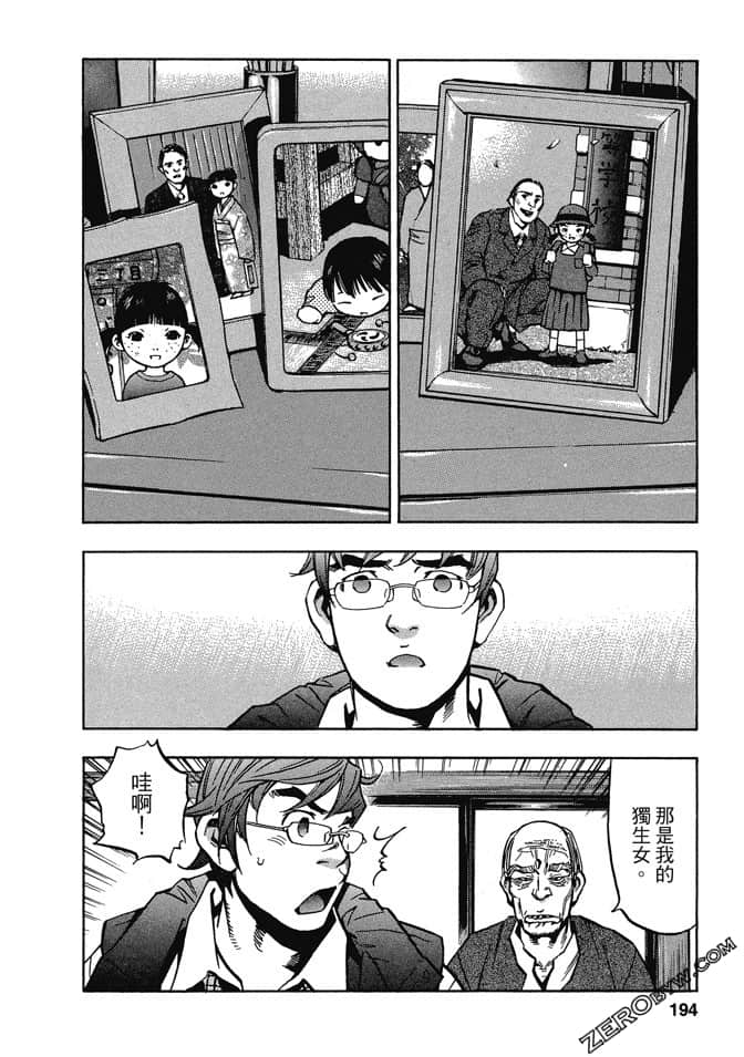 Page 191
