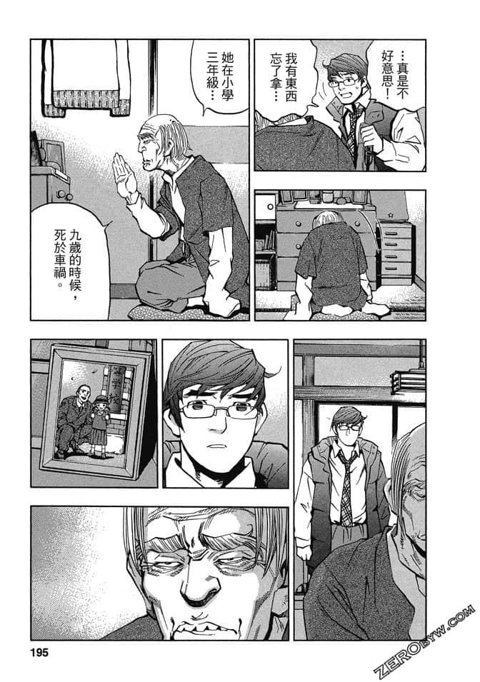 Page 192