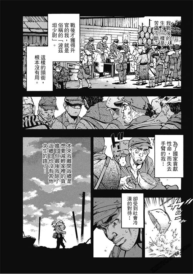 Page 193