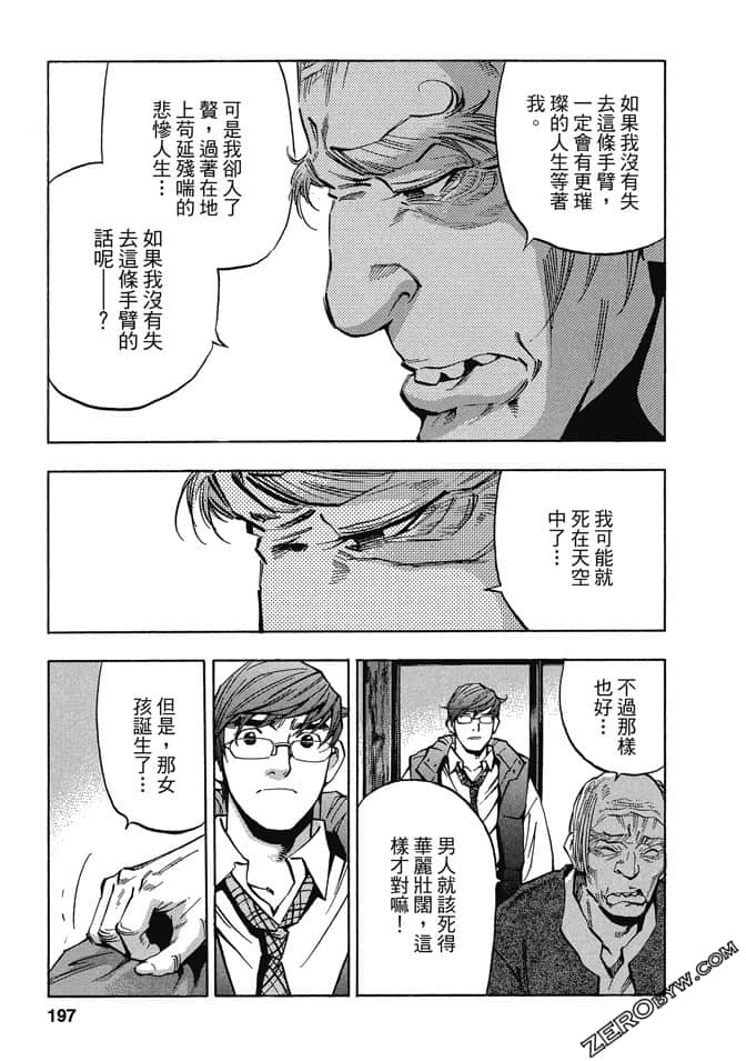 Page 194
