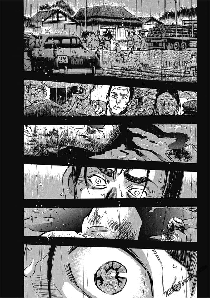 Page 197